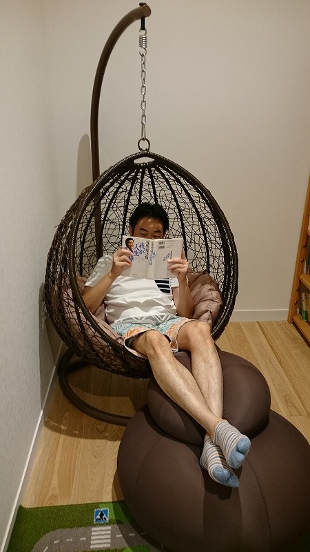 ハンギングチェア